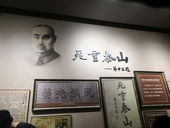 -台儿庄大战纪念馆