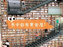 -阅读家(南海天河城店)