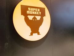 -超级猩猩健身·私教·团课·自助训练(客村丽影广场店)