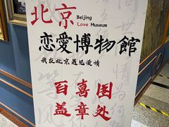 -梵高星空艺术馆(北京旗舰店)