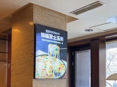 -福云龙(黄河南大街店)