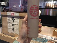 寿奶茶-寿奶茶·鲜奶与茶(合生汇购物中心店)