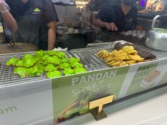 -Siam Pandan