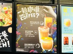 -星巴克(广州江南新地店)