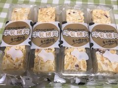 -百饼园(澳门路店)