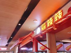 -舞辣辣·川菜·黑豆花水煮鱼(卓悦汇店)