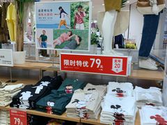 -优衣库(青岛万象城店)