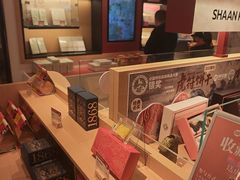 -陕拾叁-西安糕点(大雁塔店)