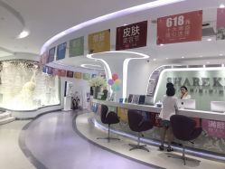 -依萱绮医疗美容