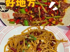 -饶品富牛魔王辣味烧菜馆(船山路总店)