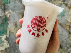 -阿姨奶茶专卖(舌涧道杭州惠民路创始店)