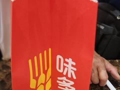 -味多美蛋糕(灯市口店)