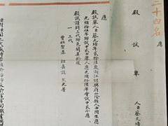 -蔡元培故居