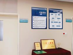 -成都西区医院整形美容
