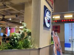 -八合里潮汕鲜牛肉火锅(万科里店)