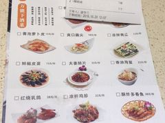 菜单-润泽园椰子鸡(汇一城店)