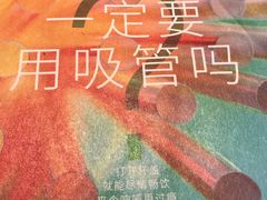 -麦当劳(南京路2店)
