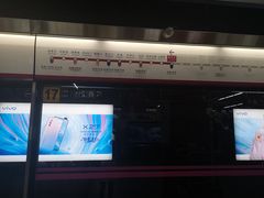 -雍和宫(地铁站)