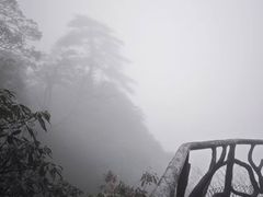-三清山风景名胜区