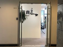 -用真奢侈品名表名包回收中心(朝阳万达店)