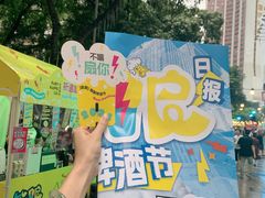 -广州保利时光里(建设大马路店)