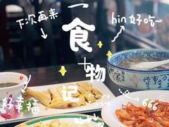 -紅楼酒家(朱家角店)