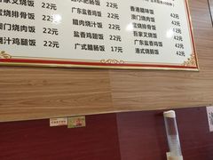 -吾家香港烧腊专门店