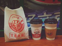 -大通冰室(荣基店)