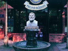 -宝莱纳啤酒花园餐厅PAULANER BRAUHAUS Nanjing(广州路店)