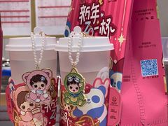-茶百道(南坪万达一号门店)