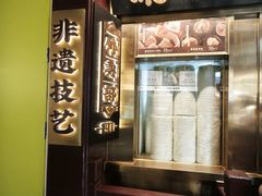-南翔馒头店(豫园店)