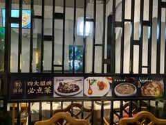 -蒲叙(凯天国际店)