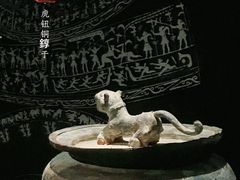-四川博物院