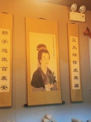 -升艾堂亚健康调理中心