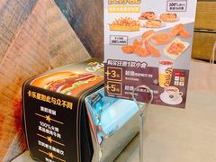 -卡乐星(美罗城店)