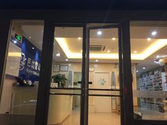 -芭比堂动物医院·24小时·眼科中心(深圳中心)