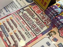 -汤姆熊欢乐世界(龙之梦店)