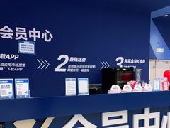 -盒马X会员店(上海森兰商都店)