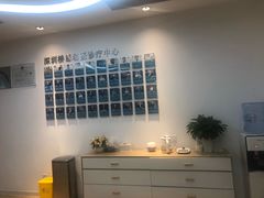 -桥恩心理咨询国际连锁(南山总店)