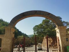 -延安杨家岭革命旧址