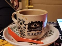 kopi-南洋老咖啡(牛车水店)