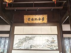 -采石矶景区