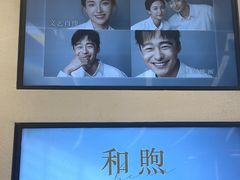 -天真蓝照相馆(五角场百联又一城店)
