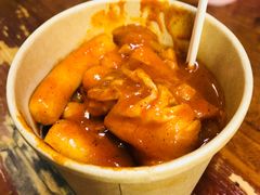 辣炒年糕-米屋石锅拌饭(师大店)