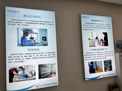 -北京观赏动物医院·24小时大型综合·猫专科·异宠专科