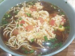 番茄鸡蛋面-静海楼(学田店)