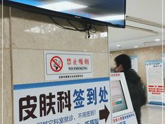 -沈阳市第七人民医院