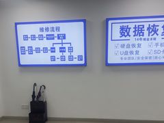 -华硕笔记本电脑售后维修(华博科技大楼店)