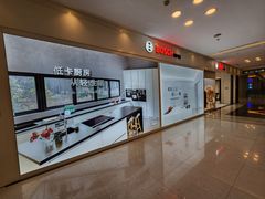 -红星美凯龙(上海沪南店)