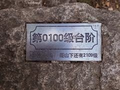 -香山公园